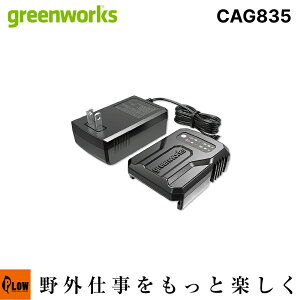 [�G���g���[��P10�{��8/24 20���`] Greenworks �O���[�����[�N�X 24V ��p�[�d�� 2.0A BAG708/709�Ή�