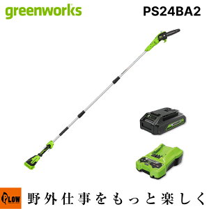 [�G���g���[��P10�{��8/24 20���`] Greenworks �O���[�����[�N�X 24V �R�[�h���X�|�[���\�[ 200mm�o�[ �ő�ؒf150mm �������� �o�b�e���[�[�d��Z�b�g