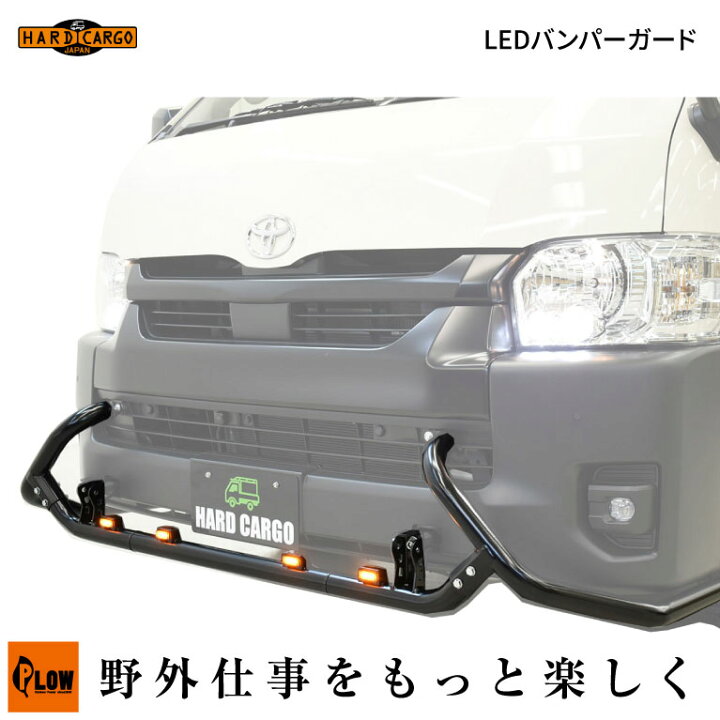 楽天市場】【メーカー直送＆代引不可】HARDCARGO/ハードカーゴ LED 