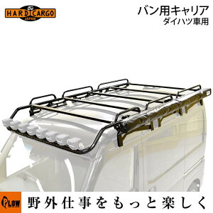 y[J[sz HARDCARGO n[hJ[S [NLA nC[bgJ[S/Ag[(S700V S710V)p ڕύ/{̑ω׏d50kg/