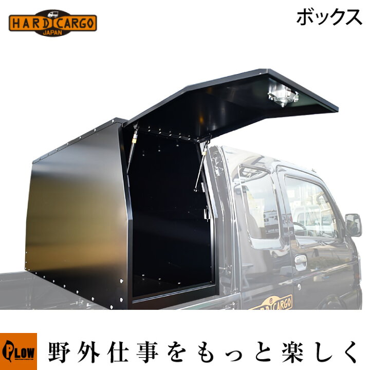 楽天市場】【メーカー直送＆代引不可】 エフクラス ハードカーゴ 