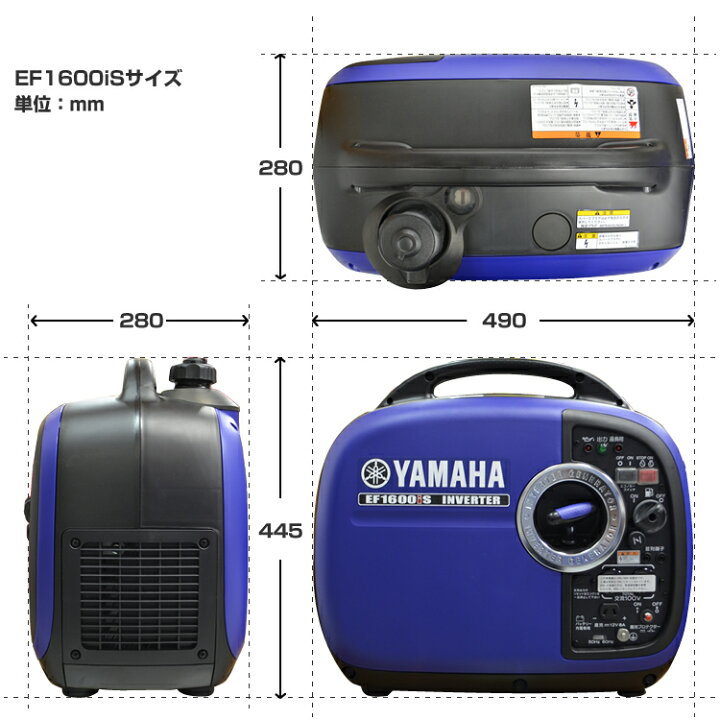 楽天市場】発電機 小型 家庭用 ヤマハ インバーター EF1600iS 2年保証 