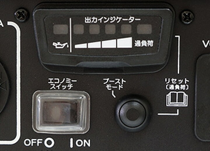 楽天市場】発電機 小型 家庭用 ヤマハ インバーター EF1800iS 2年保証 
