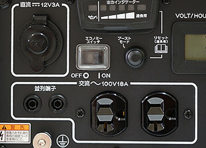 楽天市場】発電機 小型 家庭用 ヤマハ インバーター EF1800iS 2年保証 