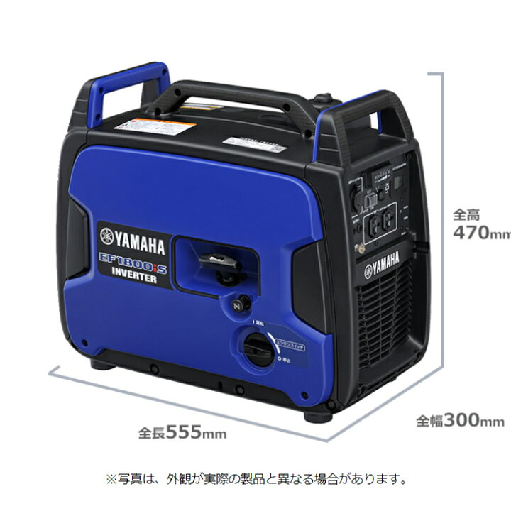 楽天市場】発電機 小型 家庭用 ヤマハ インバーター EF1800iS 2年保証 