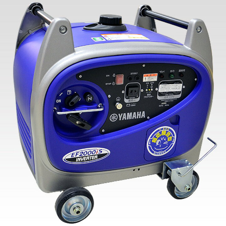 楽天市場】発電機 小型 家庭用 ヤマハ インバーター EF2000iS 4輪 