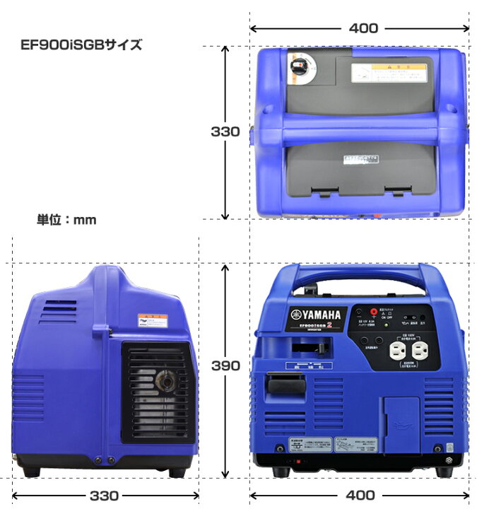 楽天市場】【ポイント5倍◇6月1日限定】ヤマハ インバーター発電機  