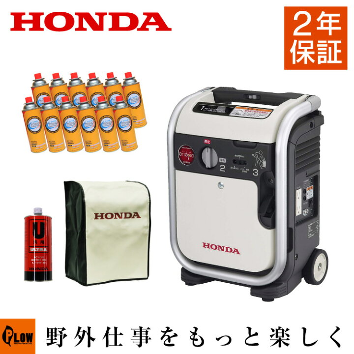 楽天市場】【数量限定アワーメーター付き】発電機 小型 家庭用 ホンダ 