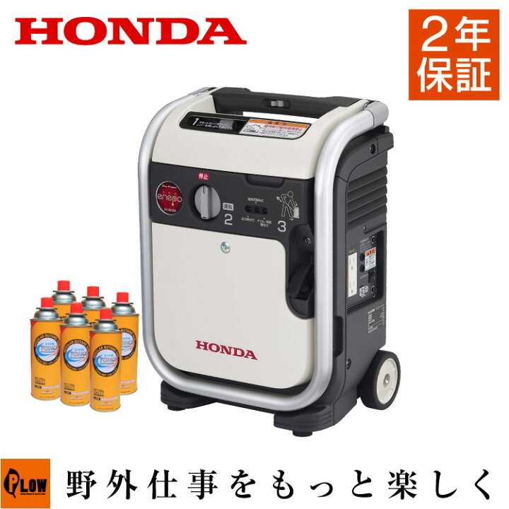 楽天市場】【数量限定アワーメーター付き】発電機 小型 家庭用 ホンダ 