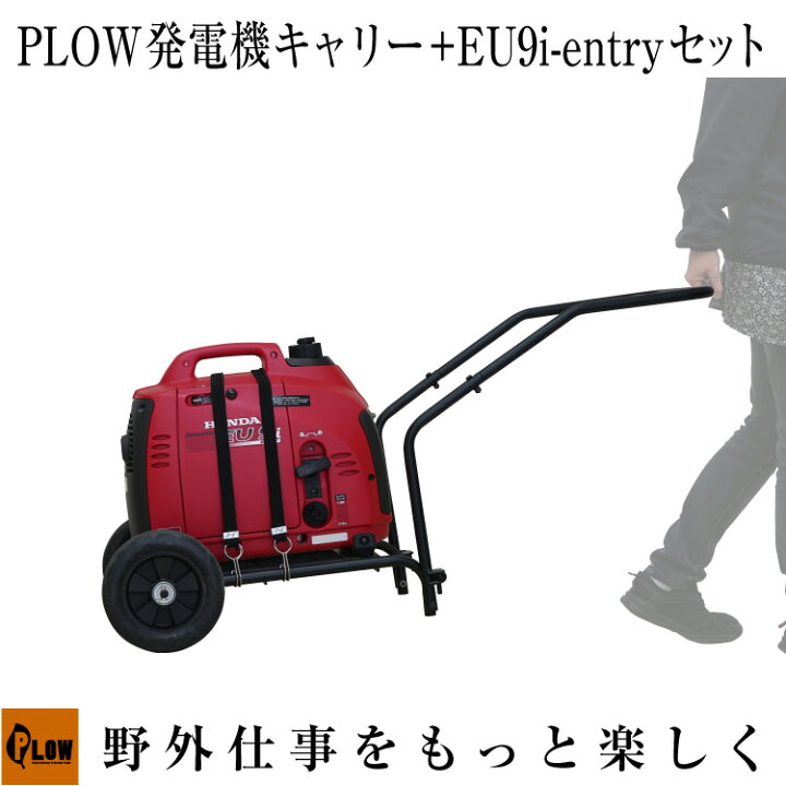 楽天市場】【数量限定アワーメーター付き】発電機 小型 家庭用 ホンダ 