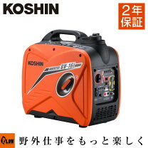 楽天市場】工進 インバーター発電機 gv－28iの通販 