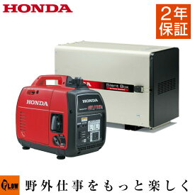 楽天市場 ホンダ発電機 防音ボックスの通販