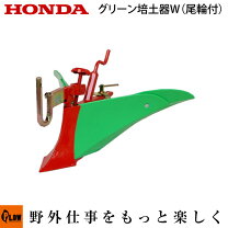 楽天市場】グリーン 培土 器の通販