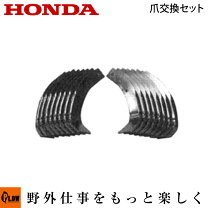 楽天市場】ホンダパンチf401アタッチメントの通販