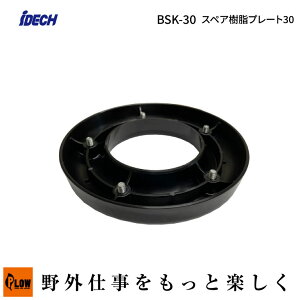 y|Cg5{101ziDECH/ACfbN XyA v[g30(BSK-30/X[p[J}[PRO-BS {gXC_[/eXpi/XyA///K[fjO/|j