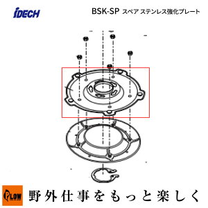 y|Cg5{111ziDECH/ACfbN XyA XeXv[g(BSK-SP/X[p[J}[PRO-BS {gXC_[/eXpi/XyA///K[fjO/|j