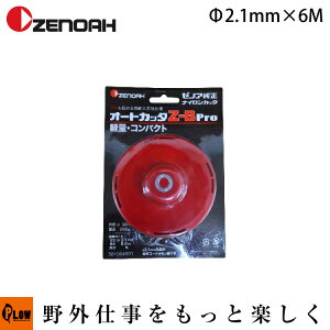 [mAiCJb^[@I[gJb^Z-B Pro {g yi 581064001z