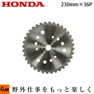 ホンダ 草刈機 その他の農業資材 ガーデニング用品の通販 価格比較 価格 Com