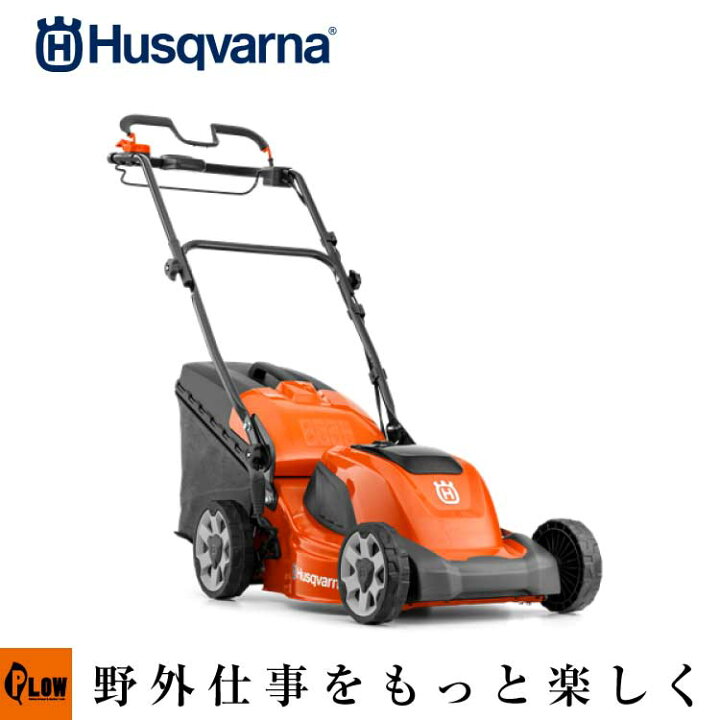 楽天市場】【販売終了】ハスクバーナ バッテリーローンモア LC141iV 
