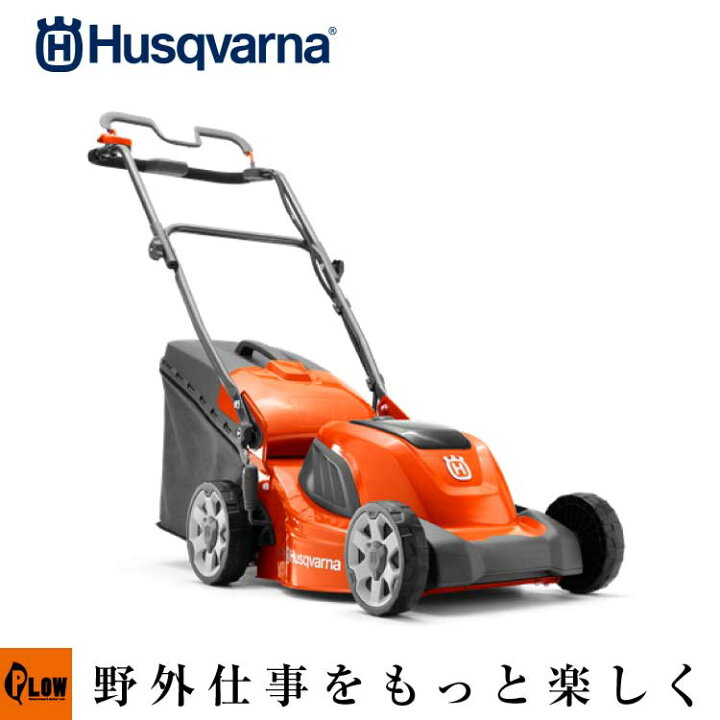 楽天市場】【販売終了】ハスクバーナ バッテリーローンモア LC141Li 
