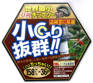 Eŏ`bv\[ 蔲QII 158mm ×32nyT-KM2155z  Ŋ  Ŋ