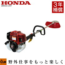 楽天市場】草刈機 honda ループハンドルの通販 