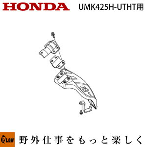 [�|�C���g5�{��6��1������] �z���_�������i�@UMK425H1-UTHT�p�@�i�C�����R�[�h�J�b�^�[�p�f�B�t���N�^�[�J�o�[�Z�b�g ��U�h�~�J�o�[�Z�b�g�@�yumk425hutht-dfset�z