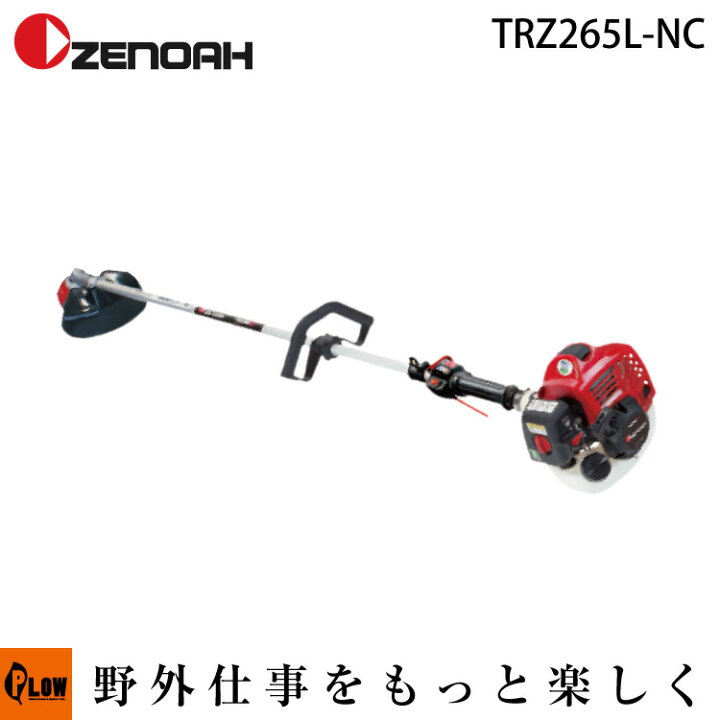 楽天市場】ゼノア 刈払機 ループハンドル STレバー仕様 ジャスト 