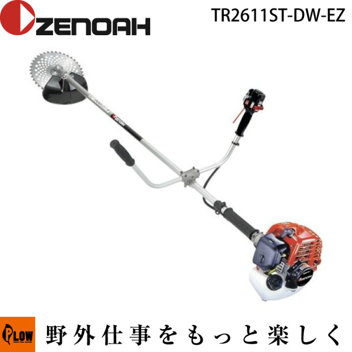 楽天市場】ゼノア刈払機 TR2611ST-DW-EZ 両手ハンドル【967297802 