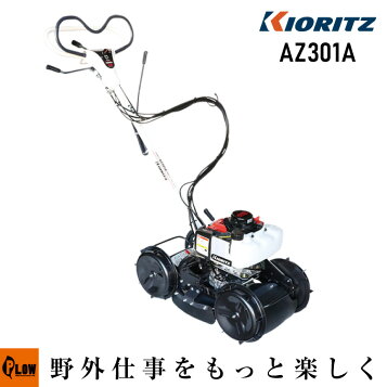 楽天市場】＼在庫有／ ISEKIアグリ 自走斜面草刈機 スパイダーモア 