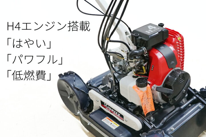 楽天市場】【生産終了】共立 AZ853 自走式 畦草刈機 斜面刈り機 フリー 