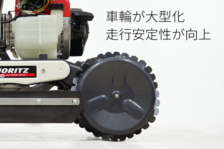共立 自走式草刈機 AZ853AF （楽天市場】【生産終了】共立 AZ853 自走 