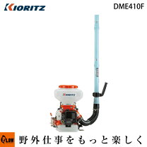 楽天市場】共立 背負動力散布機の通販