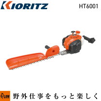 楽天市場】エンジン ヘッジトリマー 共立の通販
