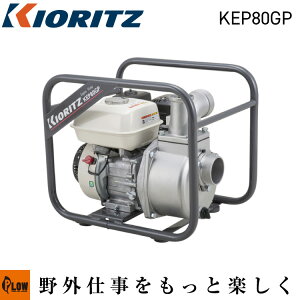 [�G���g���[��P10�{��5/23 20���`] ���� �G���W���|���v�yKEP80GP�z�u������ �z���グ ���� �r���v