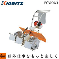 楽天市場】水田除草機 pc3000／2 2条の通販