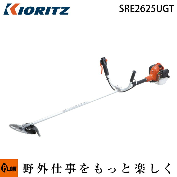 楽天市場】【販売終了】共立 刈払機 SRE2625UGT【草刈機】【両手 