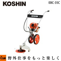 楽天市場】工進 ebc－35c 手押し式エンジン草刈機の通販