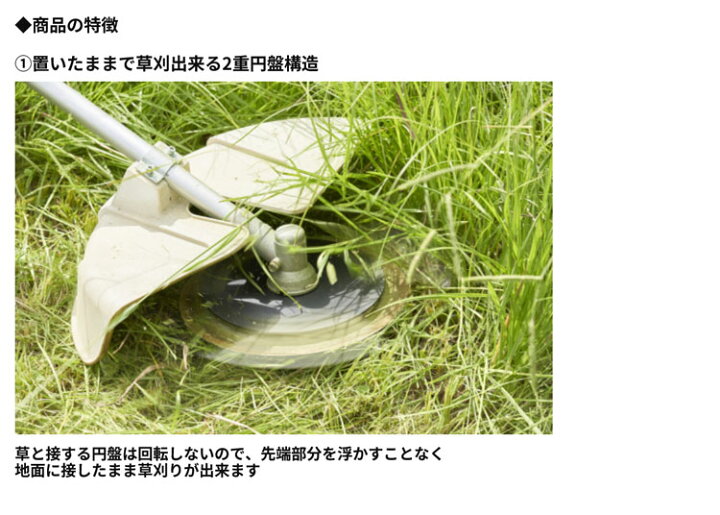 楽天市場】工進 KOSHIN 手押し式エンジン草刈機【EFR-26C】2サイクル 