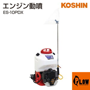 [�G���g���[��P10�{��5/27 1:59�܂�] �H�i �w�����G���W������ ES-10PDX