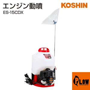 [�G���g���[��P10�{��5/27 1:59�܂�] �H�i �G���W������(�J�X�P�[�h��) �K�[�f���X�v���[���[ ES-15CDX