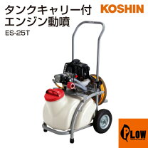 楽天市場】動力噴霧器 200vの通販