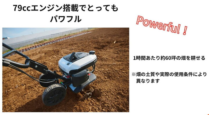 楽天市場】工進 KOSHIN エンジン式耕うん機 EST-500 耕運機 家庭用 