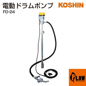 [�G���g���[��P10�{��5/27 1:59�܂�] �H�i �d���h�����|���v �t�B���|���v FD-24