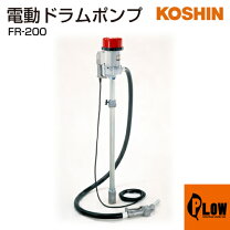 楽天市場】工進 fr-200の通販