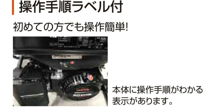 楽天市場】工進 スタンダード発電機50Hz GV-2000 : プラウ 楽天市場店