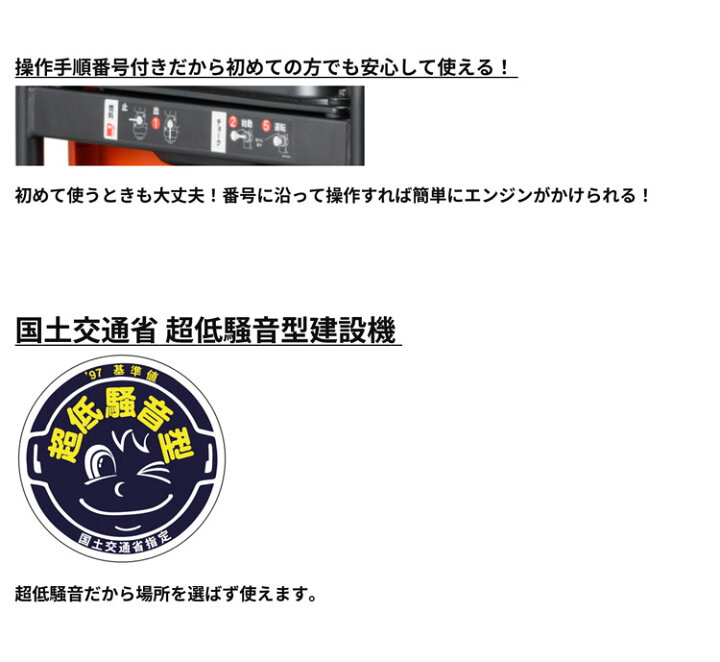 楽天市場】工進 KOSHIN オープンインバーター発電機【GV-28iF】 防災 