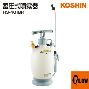 y|Cg5{121zHi ~ ~X^[I[g HS-401BR