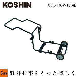 [�G���g���[��P10�{��5/27 1:59�܂�] �H�i (KOSHIN) GV�V���[�Y��p�I�v�V�����p�[�c GV-16i�p�L�����[ GVC-1�yGVC-1�z