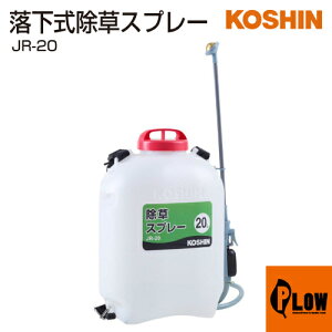 [�G���g���[��P10�{��5/27 1:59�܂�] �H�i �����������X�v���[ JR-20